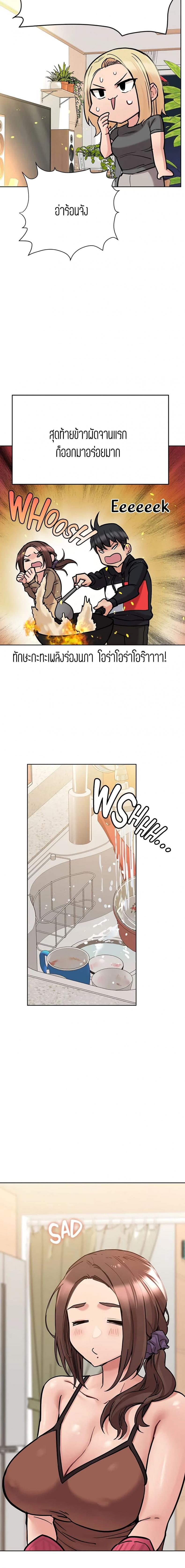 page-17