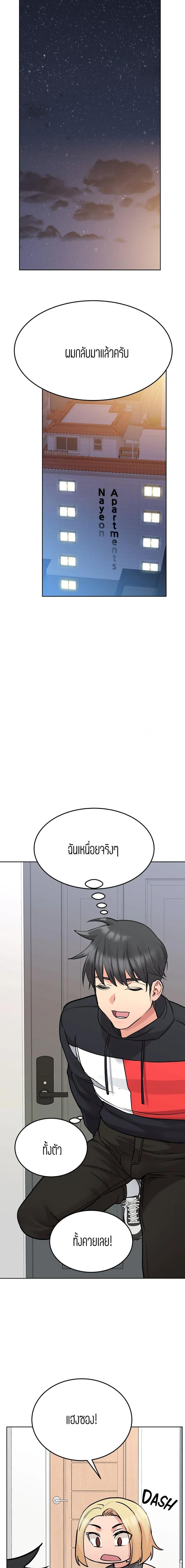 page-14