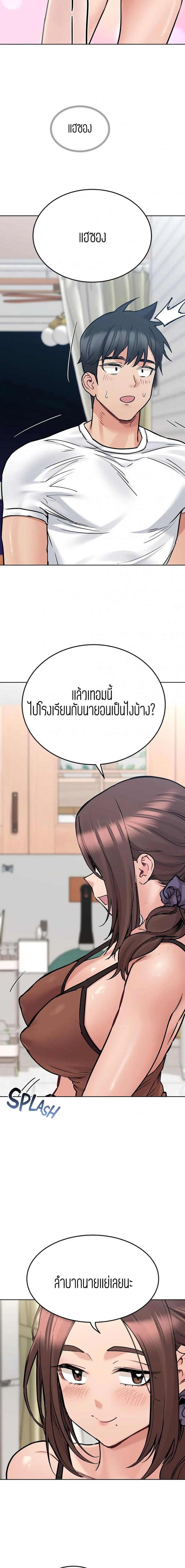 page-21