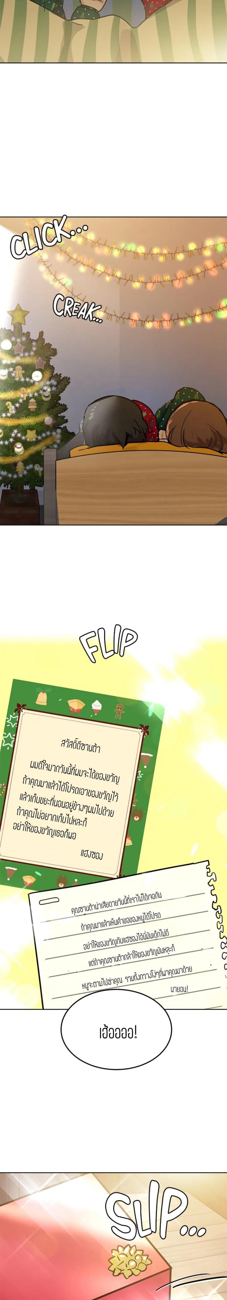 page-38