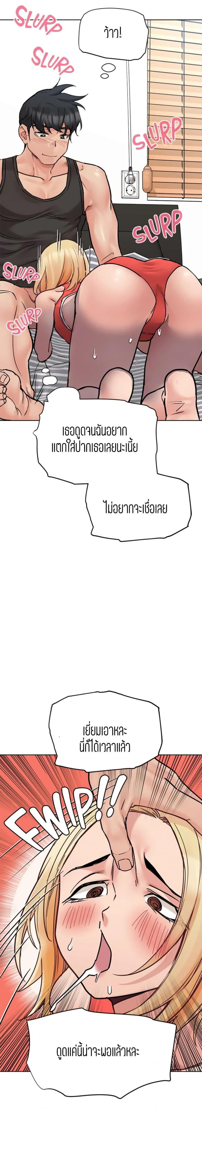 page-29