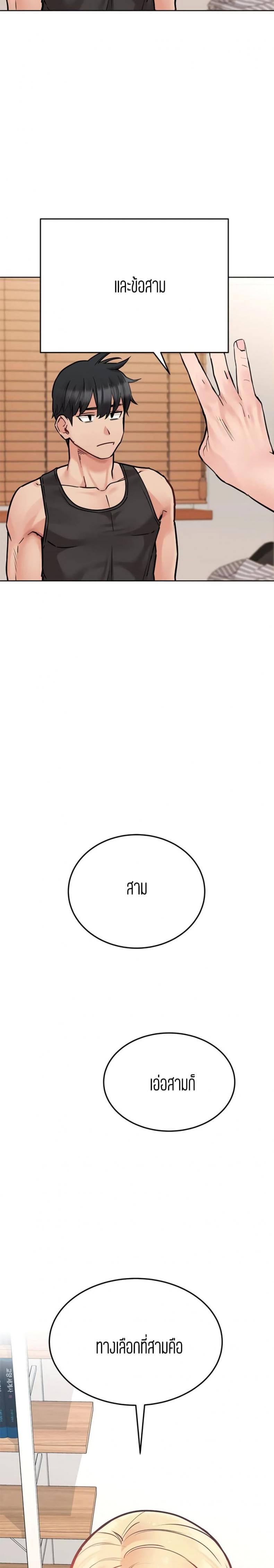 page-32