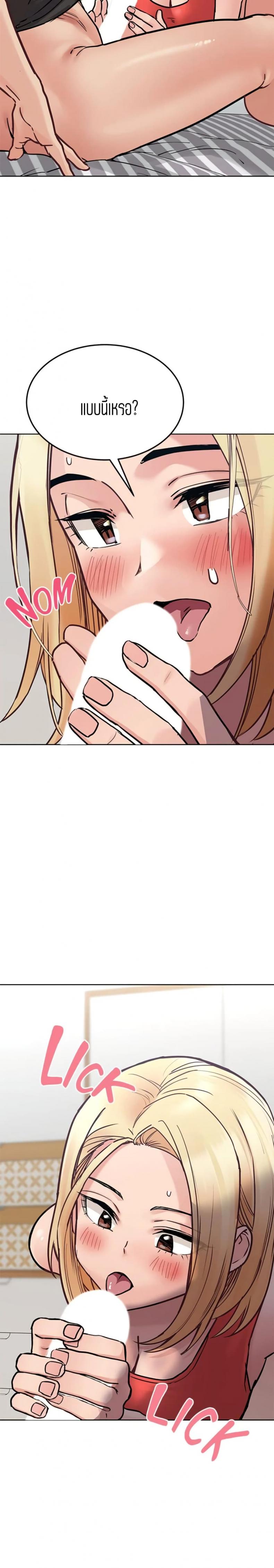 page-27