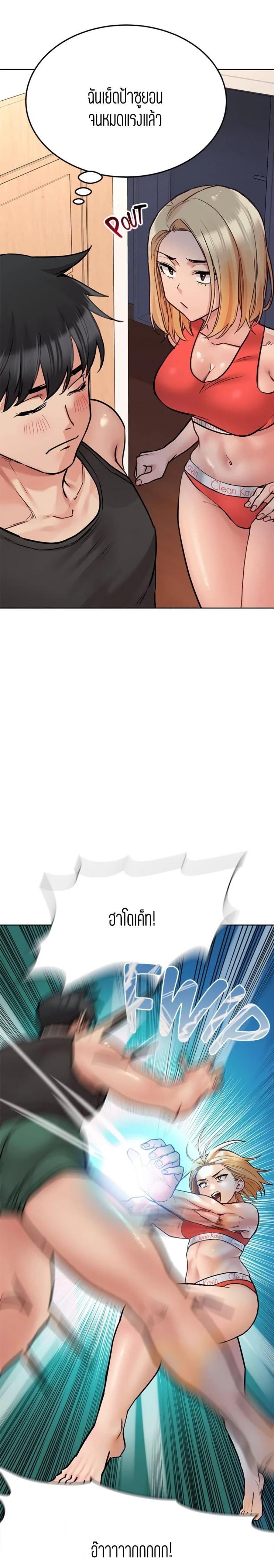 page-20