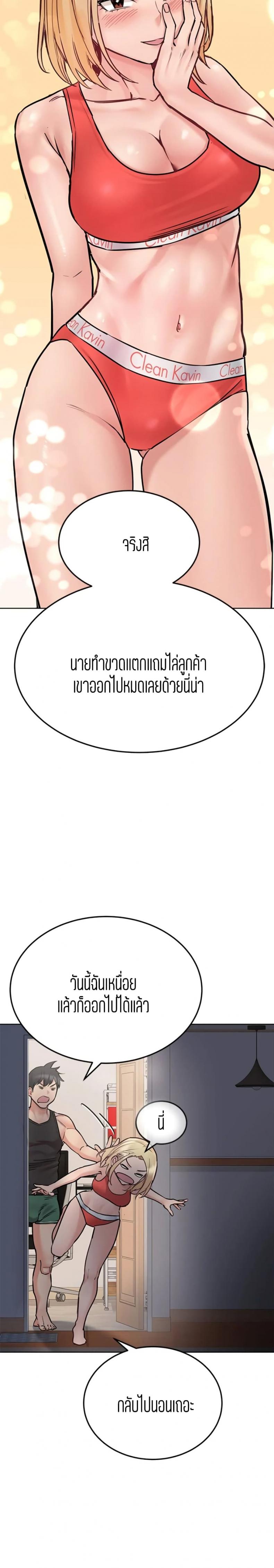 page-19