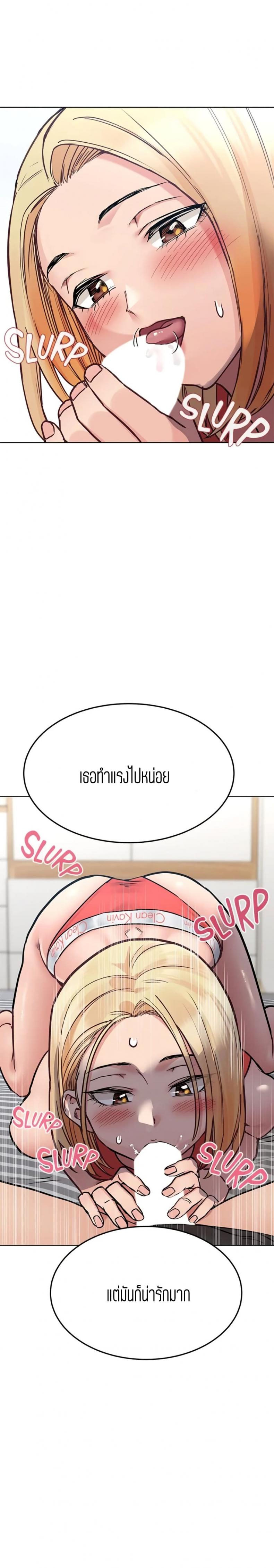 page-28