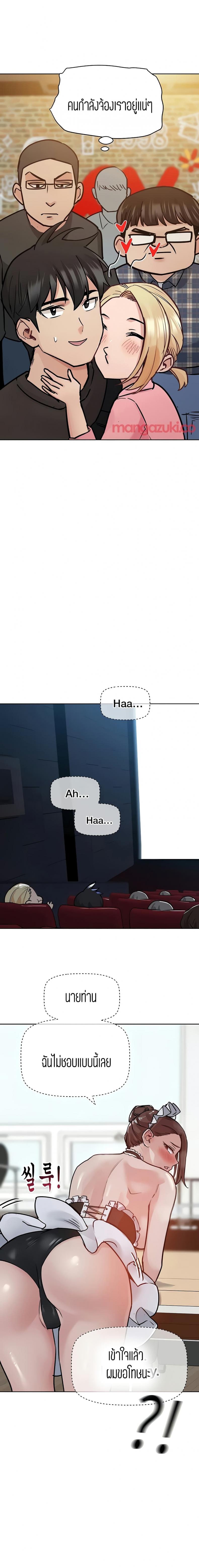 page-12