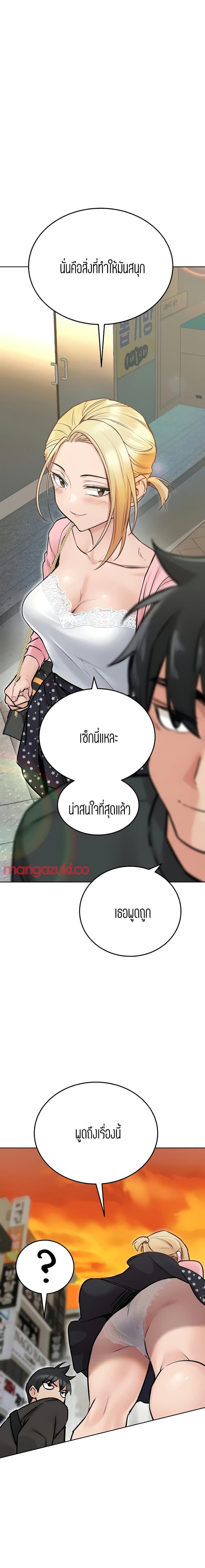 page-16