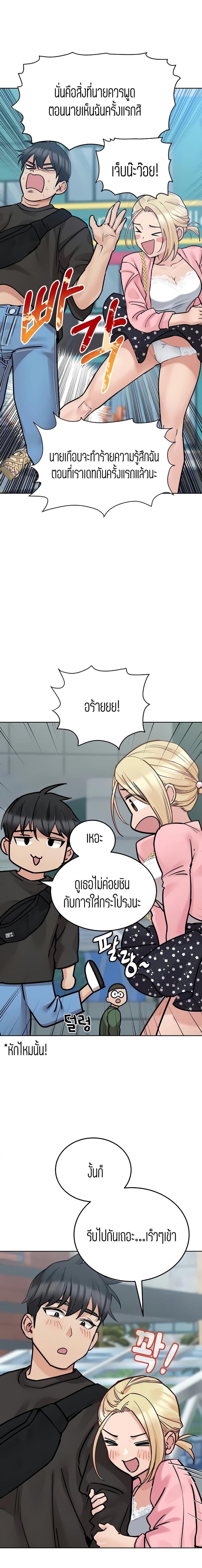 page-6