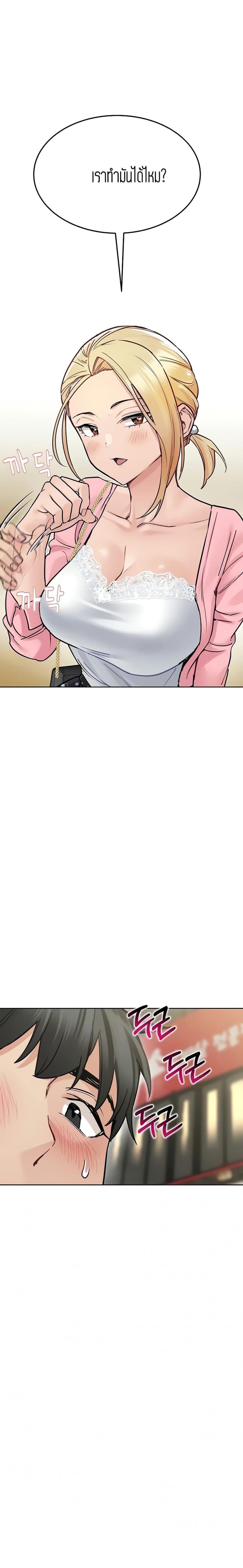 page-17