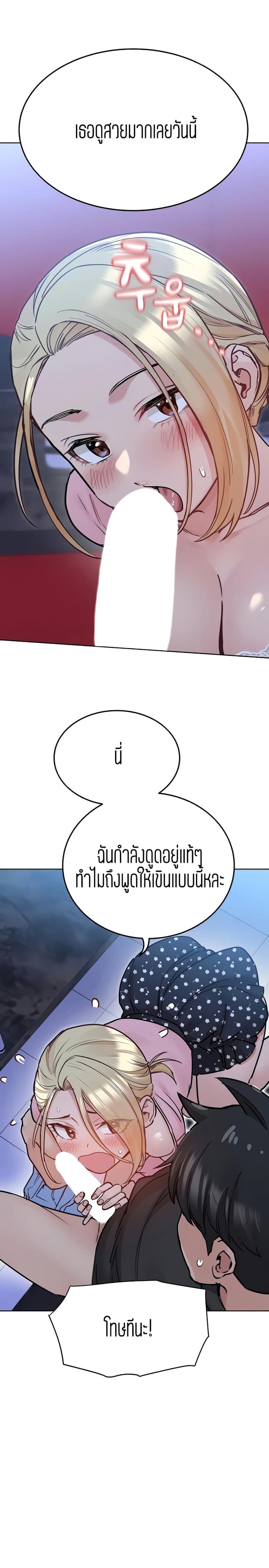 page-25