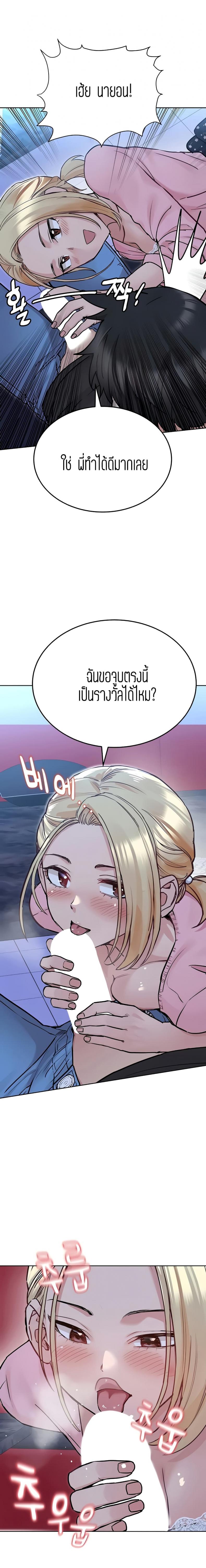 page-23