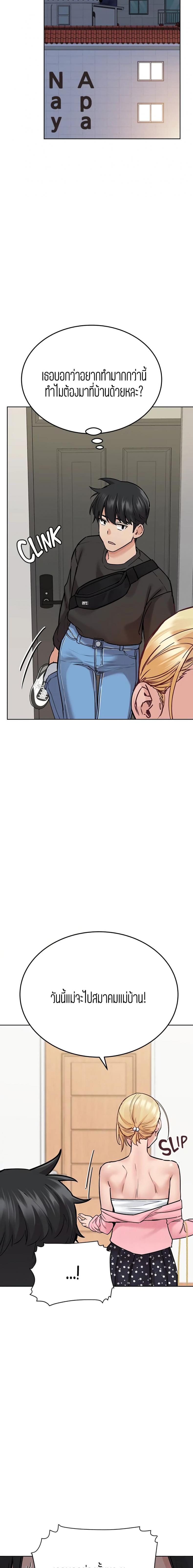 page-24