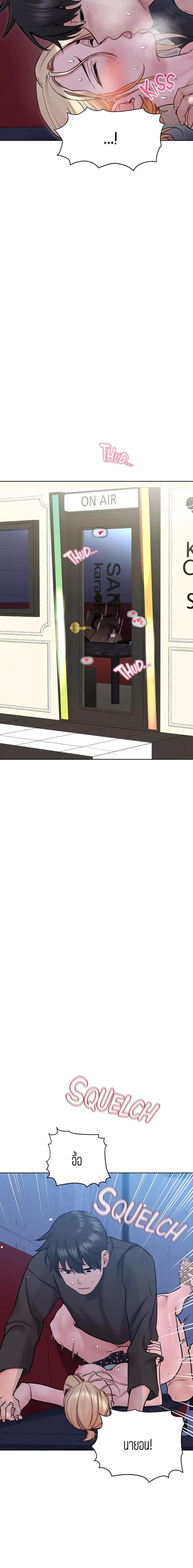 page-11