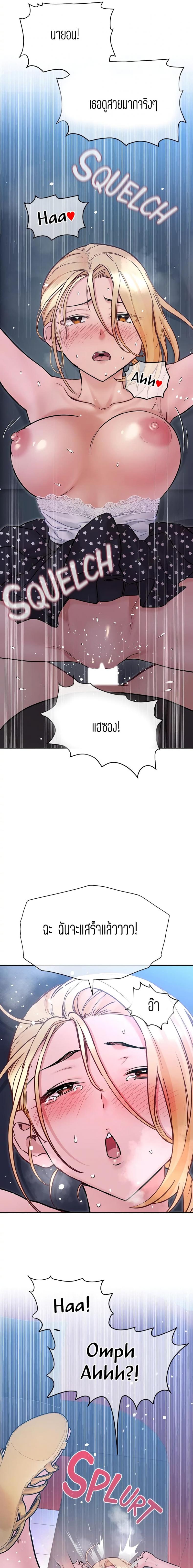 page-12