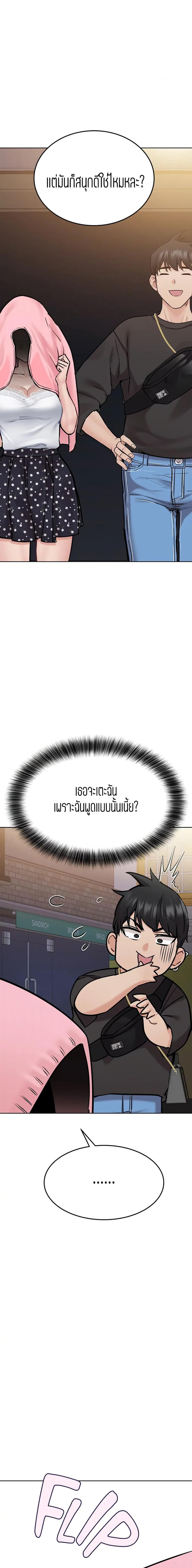 page-20