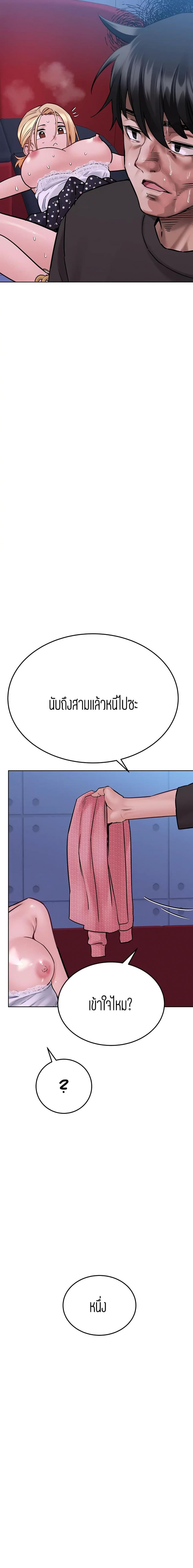 page-17