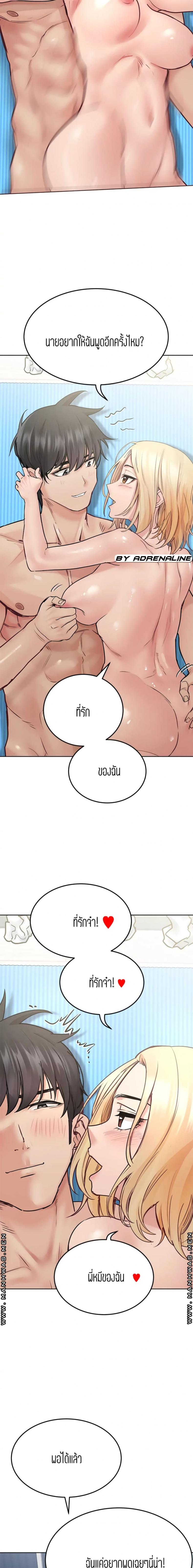 page-13