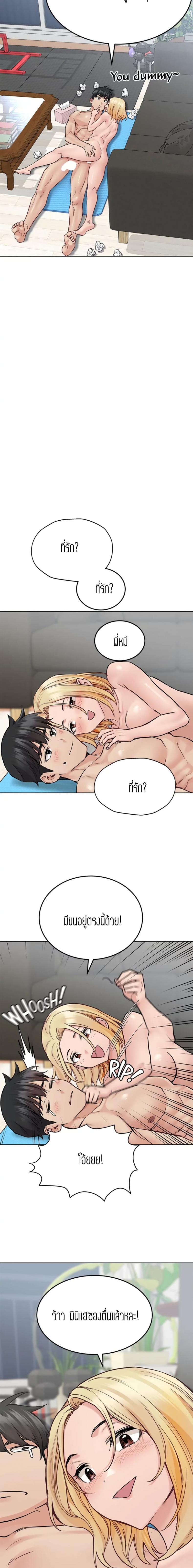 page-14