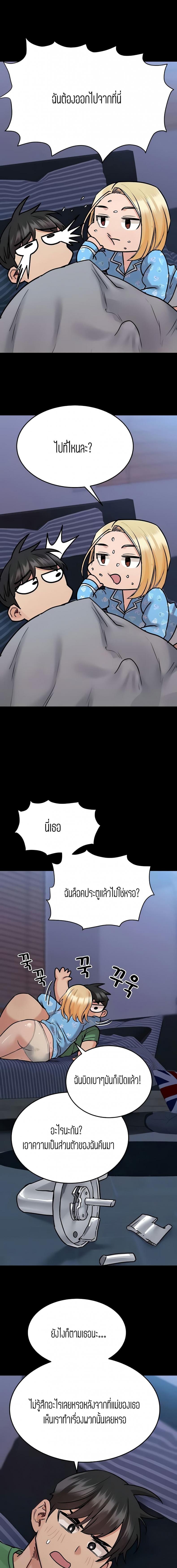 page-19