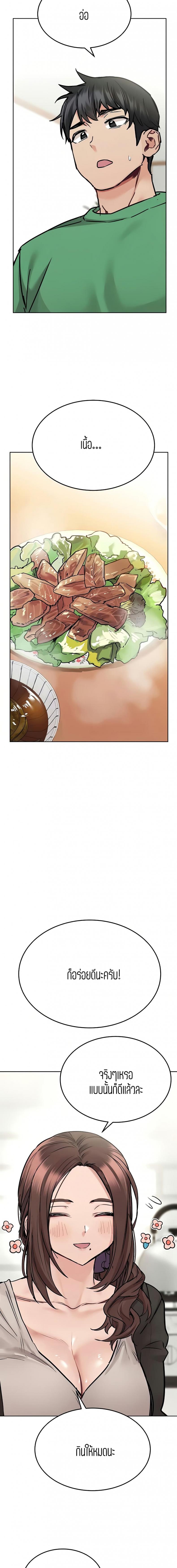 page-14