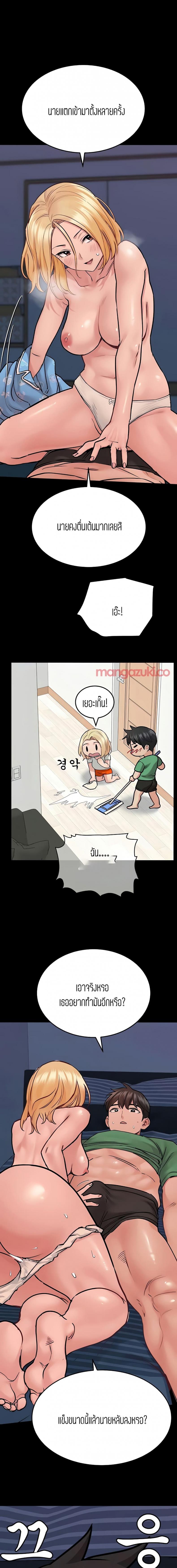 page-21