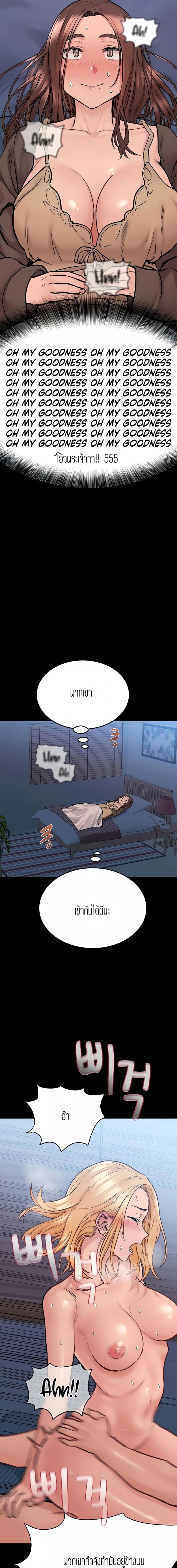 page-23