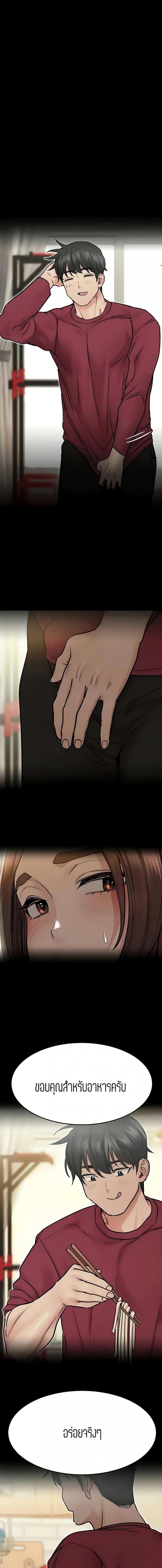 page-6