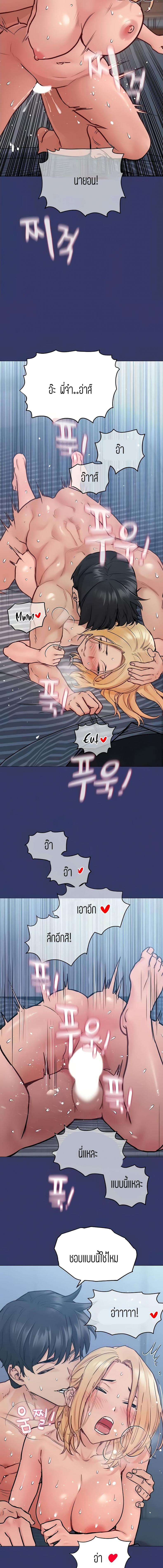 page-13