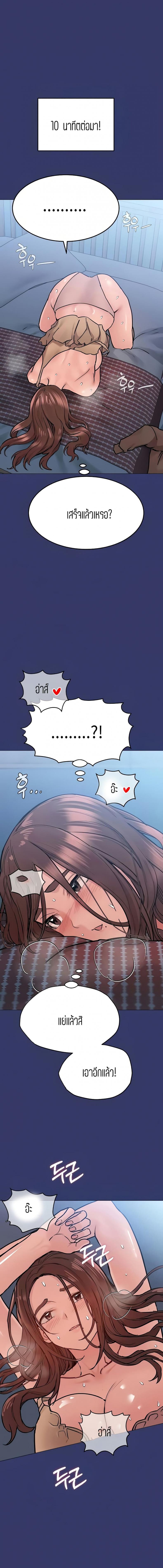 page-22