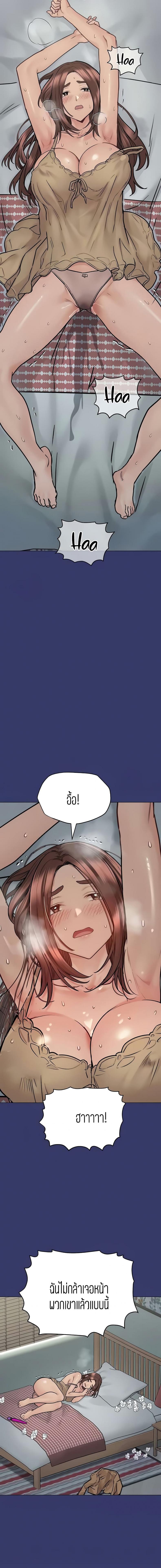 page-16