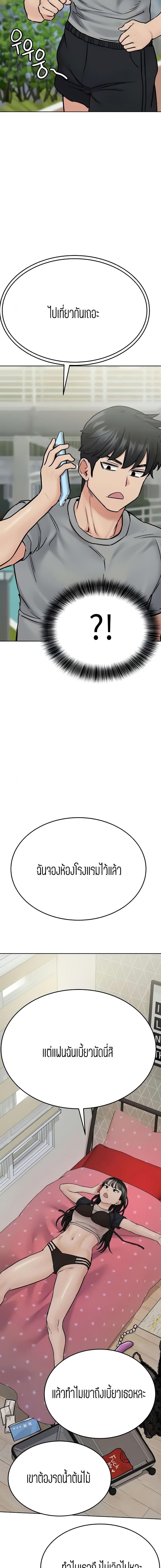 page-20