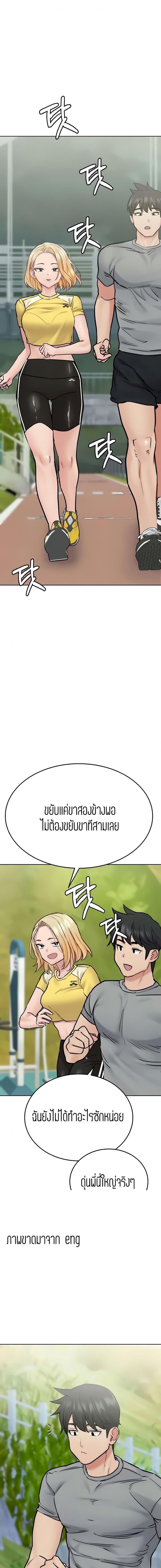 page-19