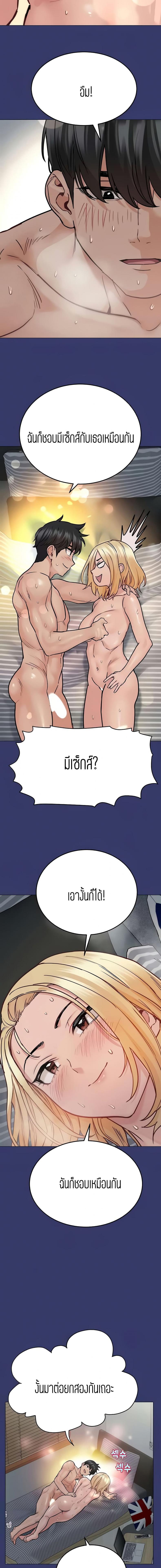 page-14
