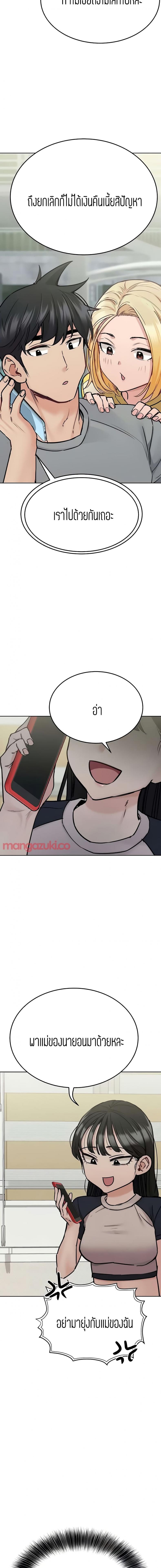 page-21