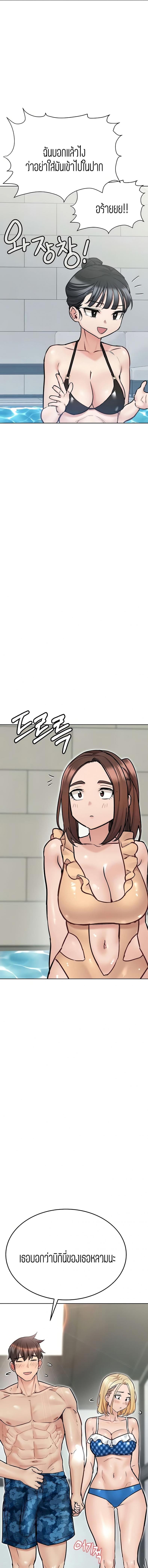 page-24