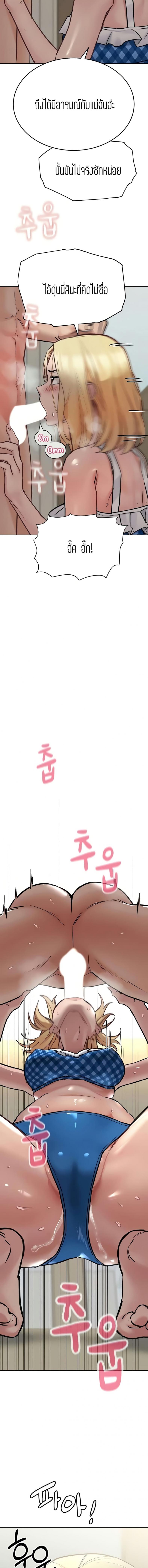 page-18