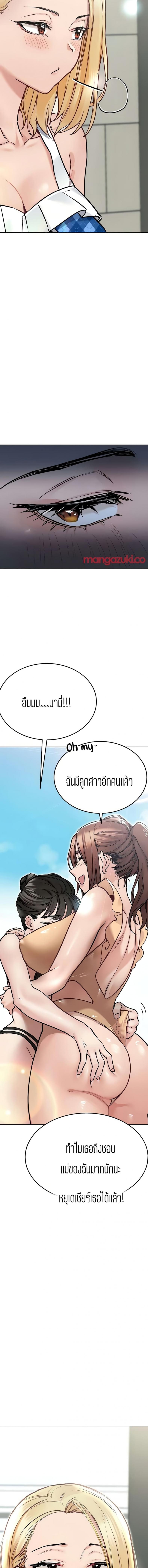 page-13