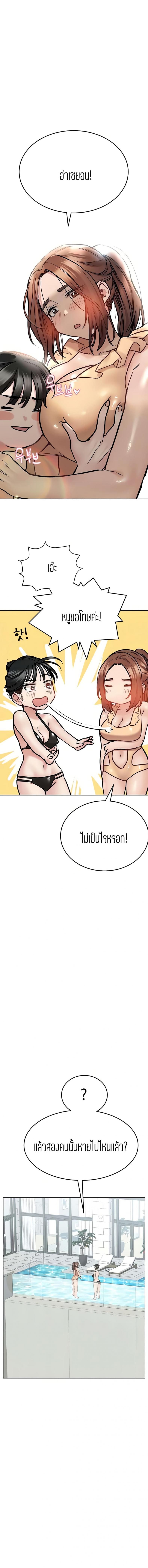 page-15