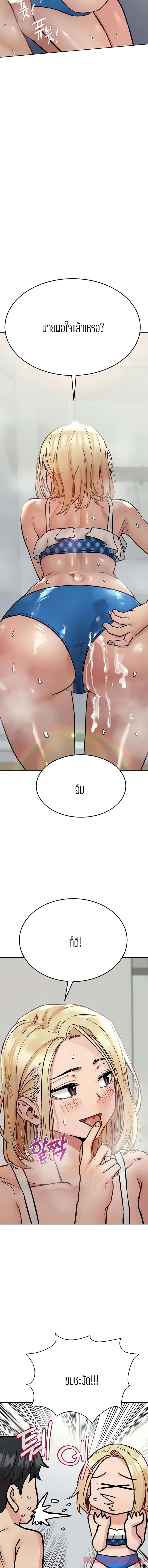 page-23