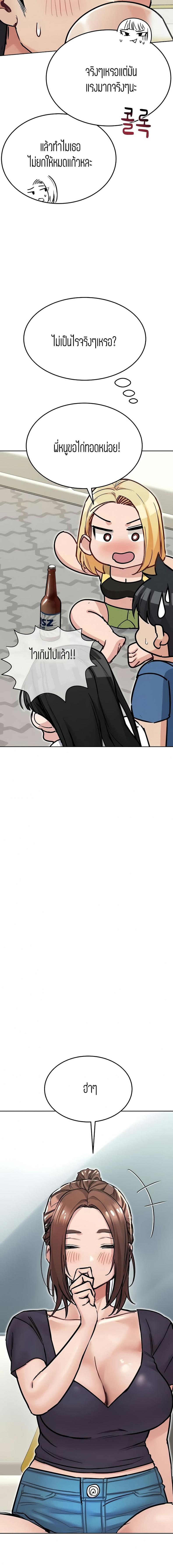 page-17