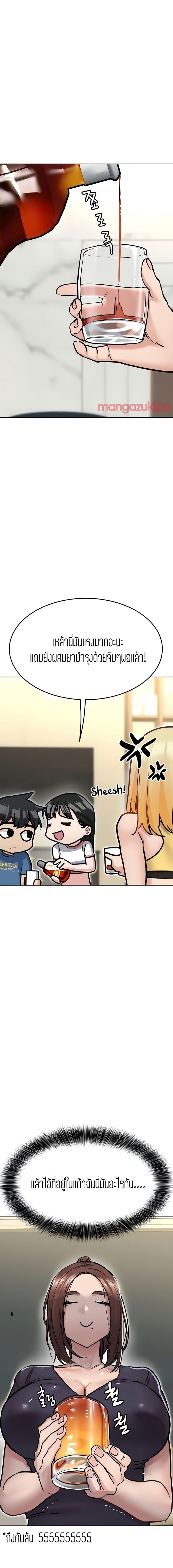 page-13