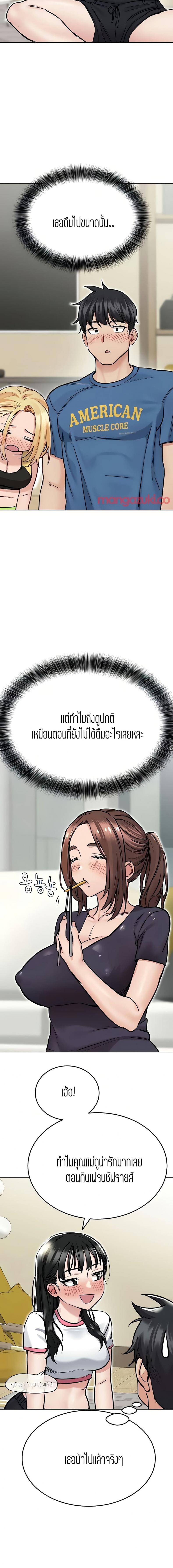 page-19