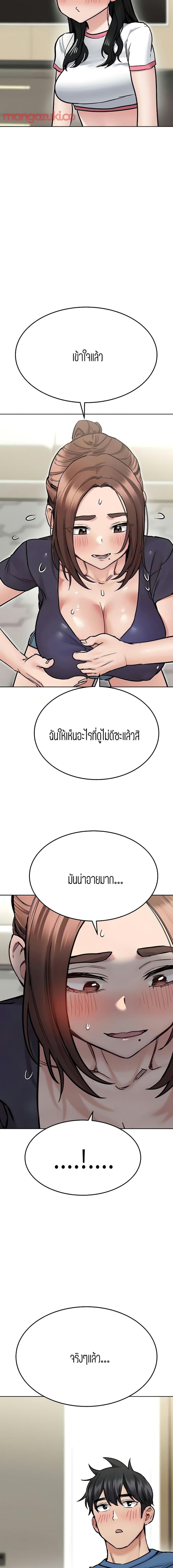 page-22