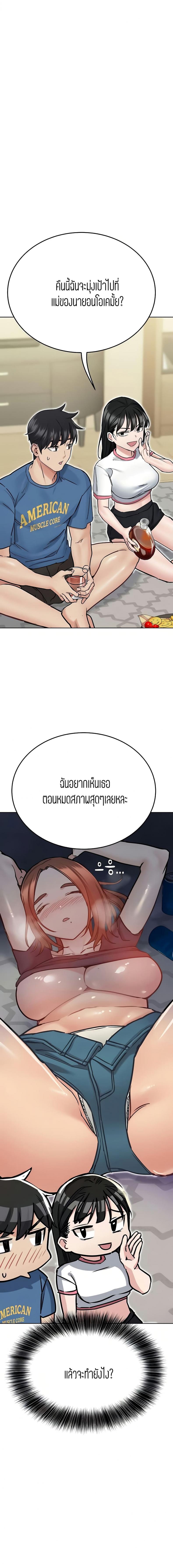 page-14