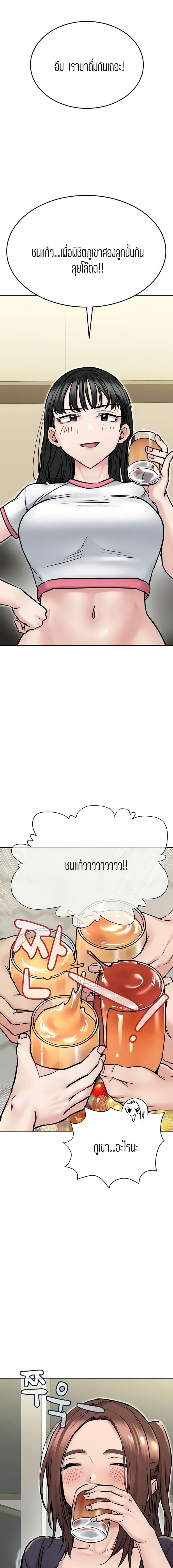 page-15