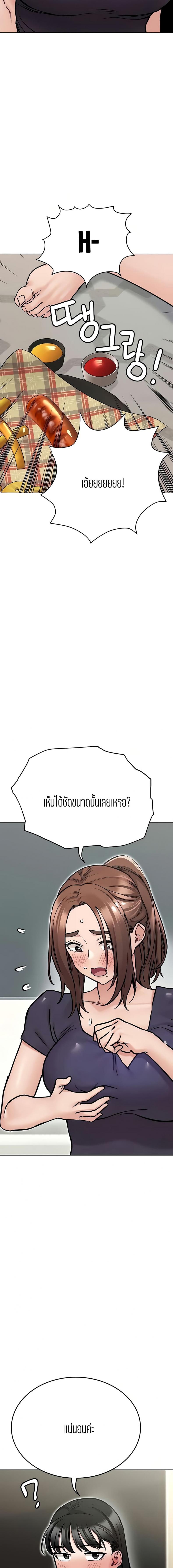 page-21