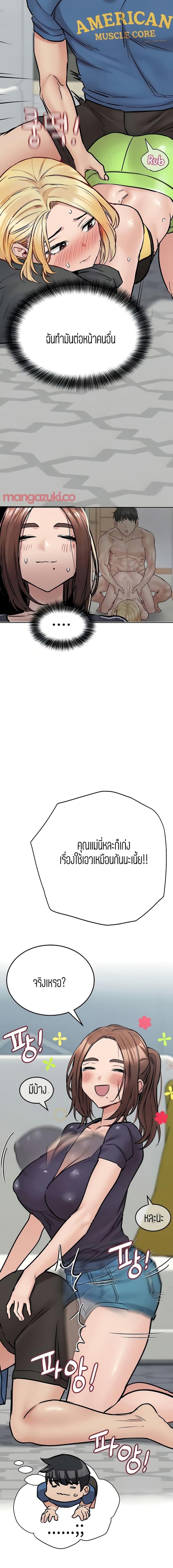 page-18