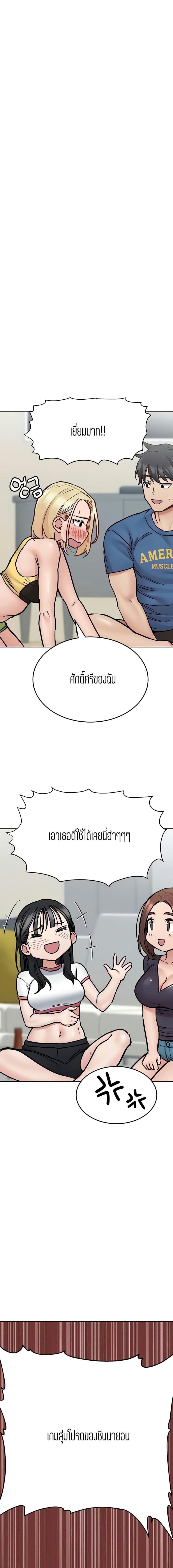 page-16