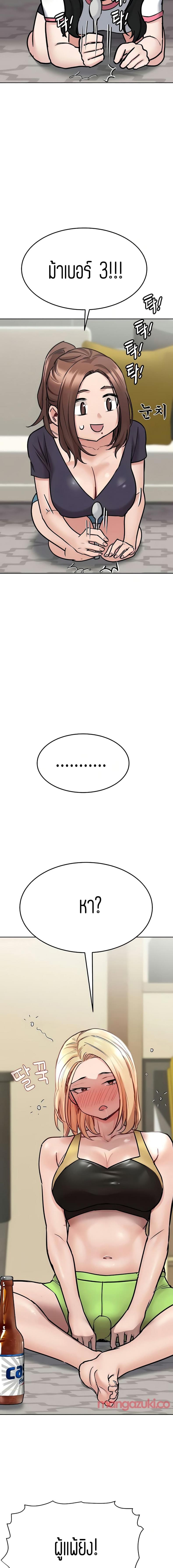 page-9